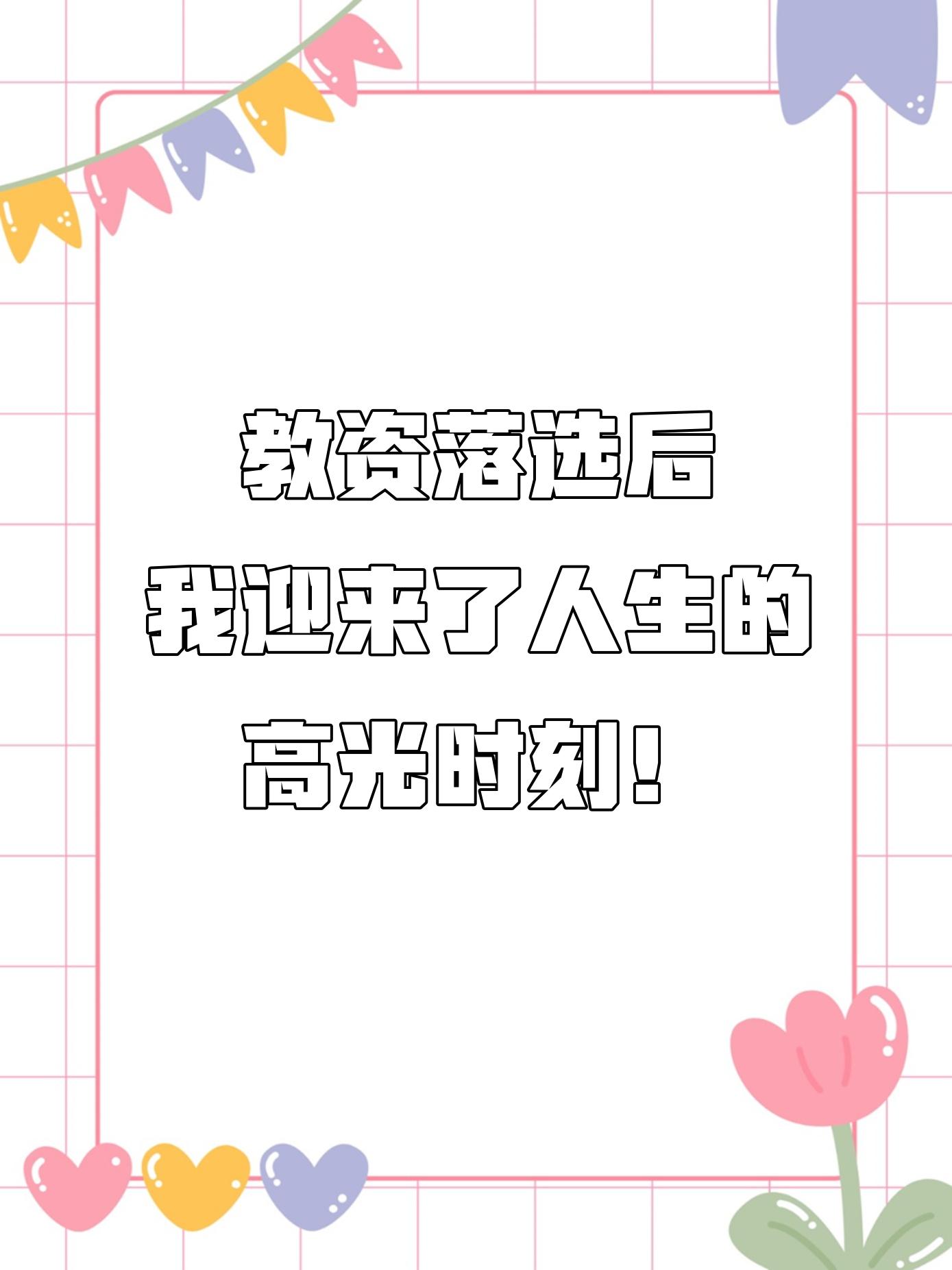 阿扎伦卡迎来五赛季高光表现，利物浦球迷沸腾！