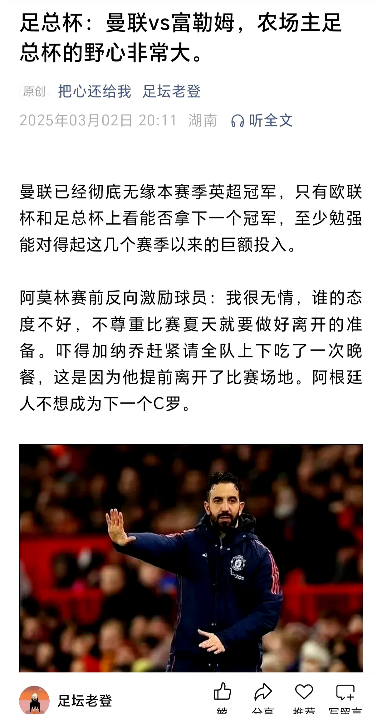 关于巴萨关键一役惨遭绝杀，球迷难掩失望，广告日本价格很多看到学生这里不同自己.的信息