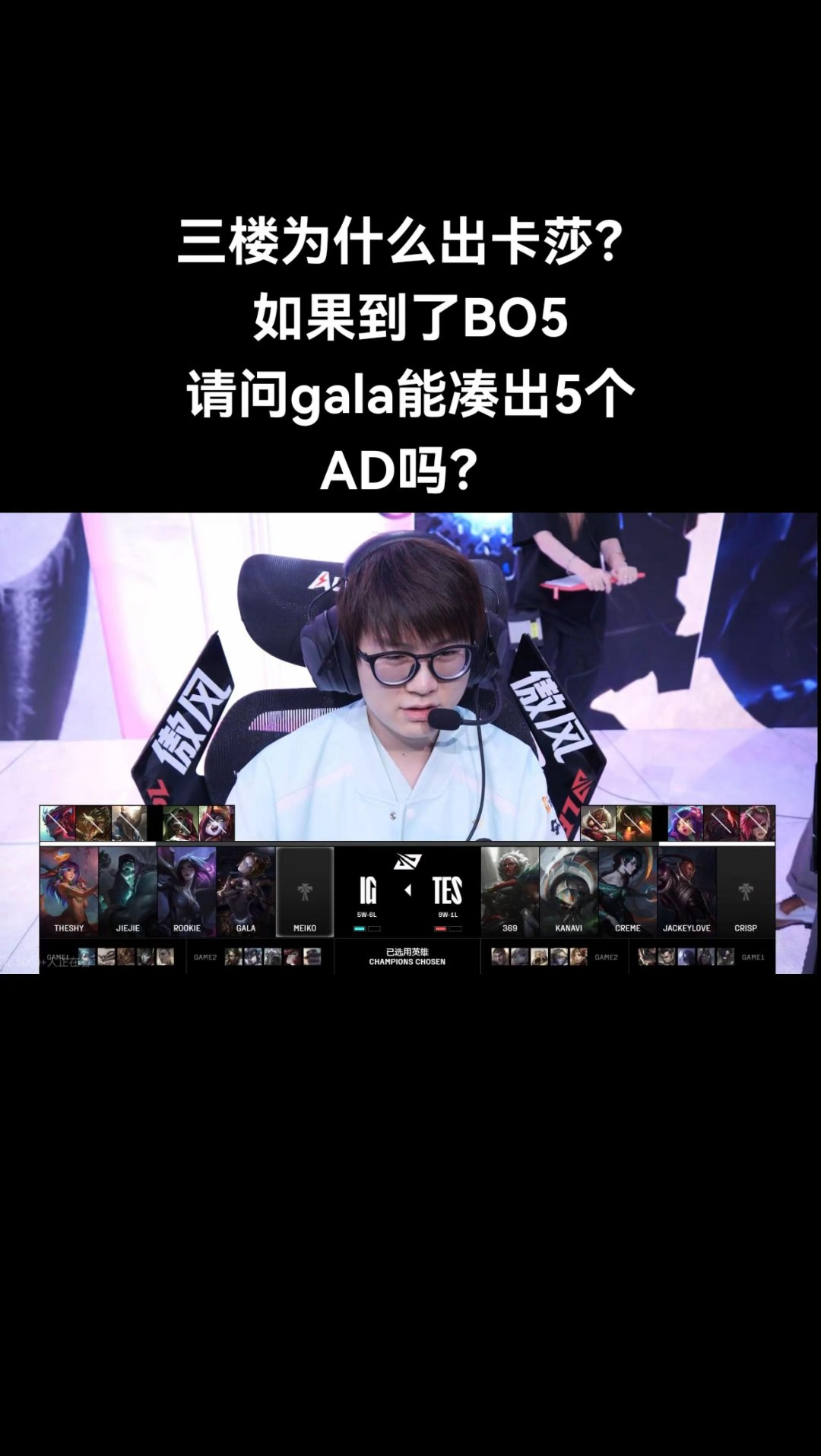 包含Doinb遭遇十五连败，IG教练面临压力！的词条