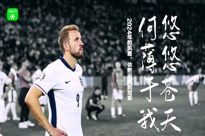 多米电竞-前皇马主帅和申花